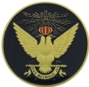 Scottish Rite Auto Emblem Model # 357537 Scottish Rite Auto Emblem Model # 357537